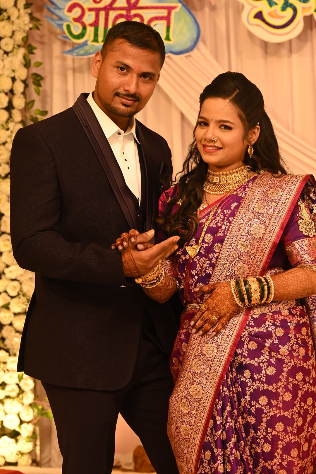 Ankit Weds Srushti 13